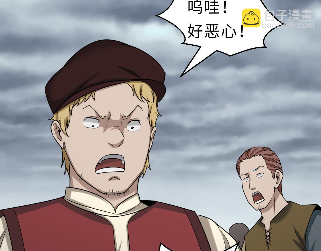 第120画 噩梦级鬼域！67