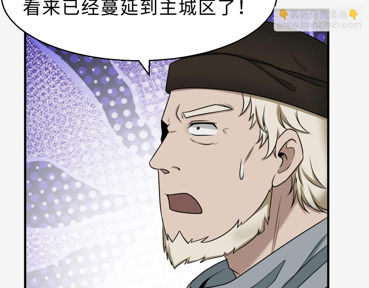 第120画 噩梦级鬼域！71
