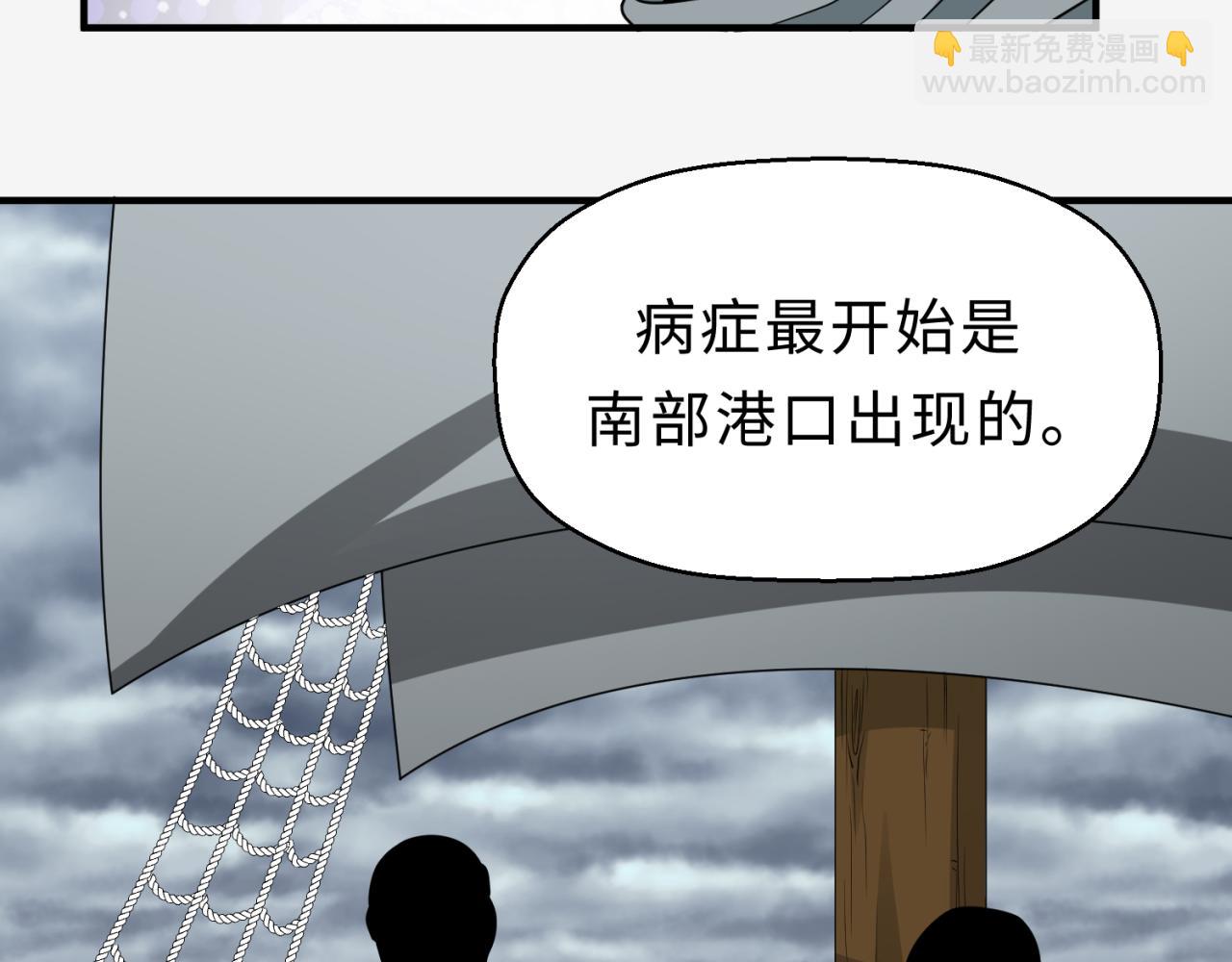 第120画 噩梦级鬼域！72
