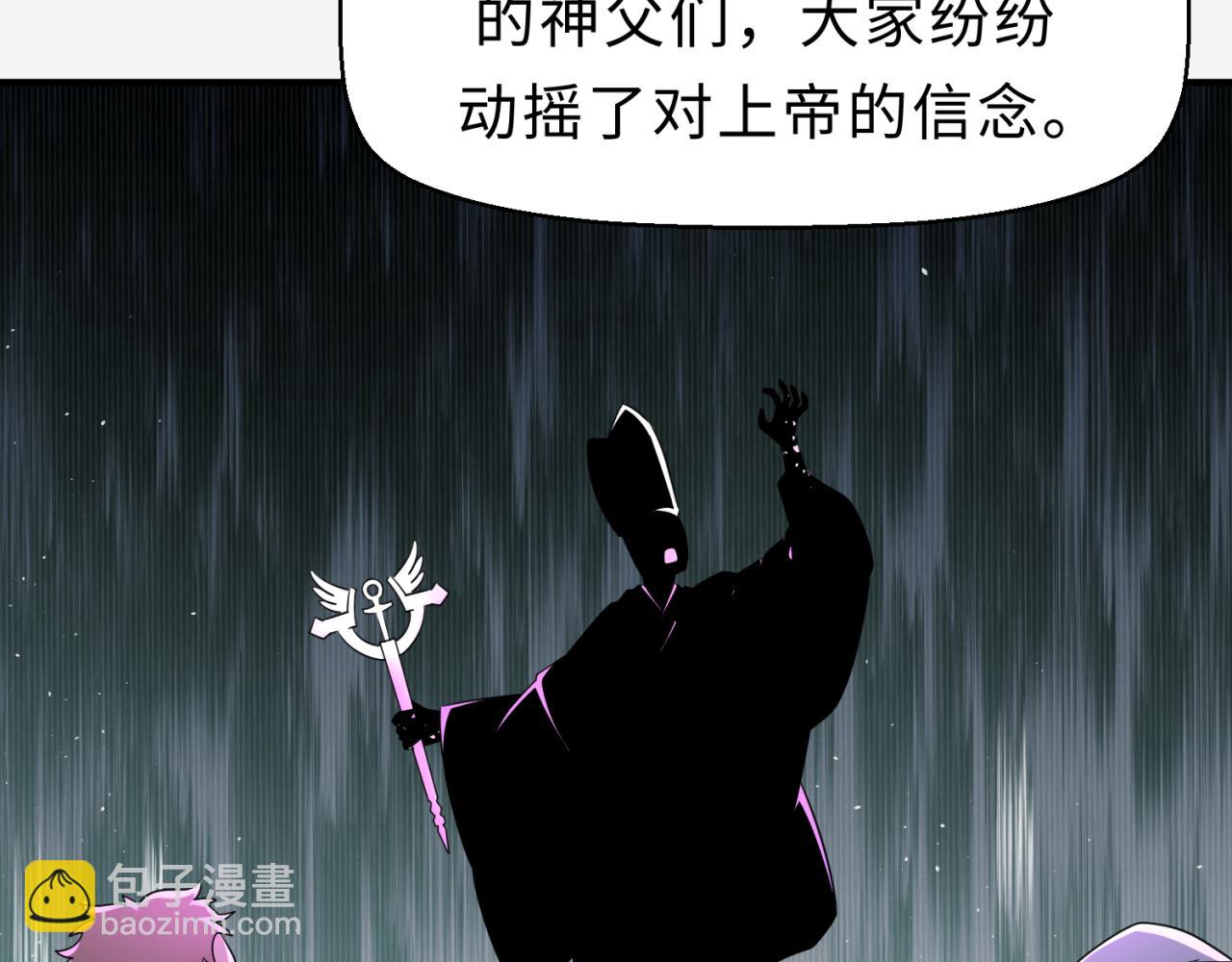 第120画 噩梦级鬼域！76