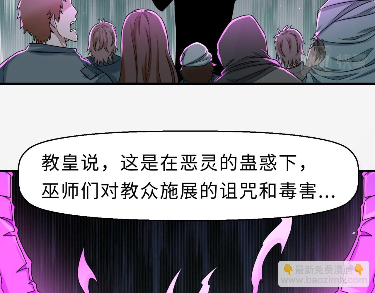 第120画 噩梦级鬼域！77