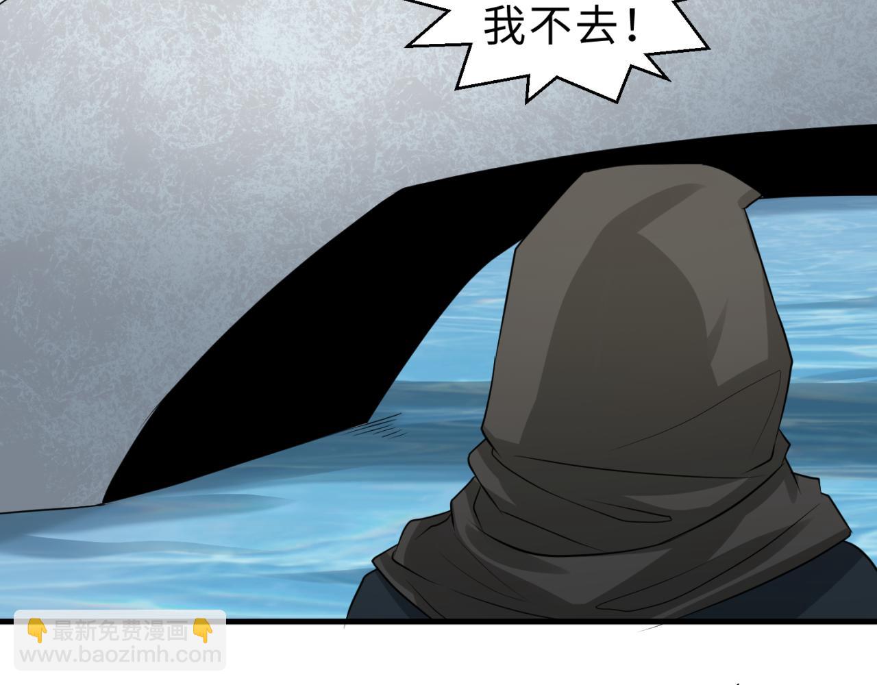 第120画 噩梦级鬼域！84