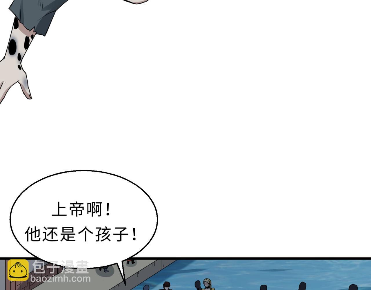 第120画 噩梦级鬼域！88
