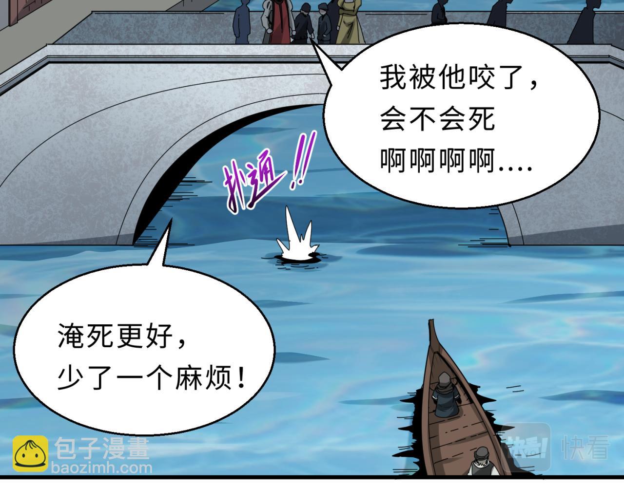第120画 噩梦级鬼域！89