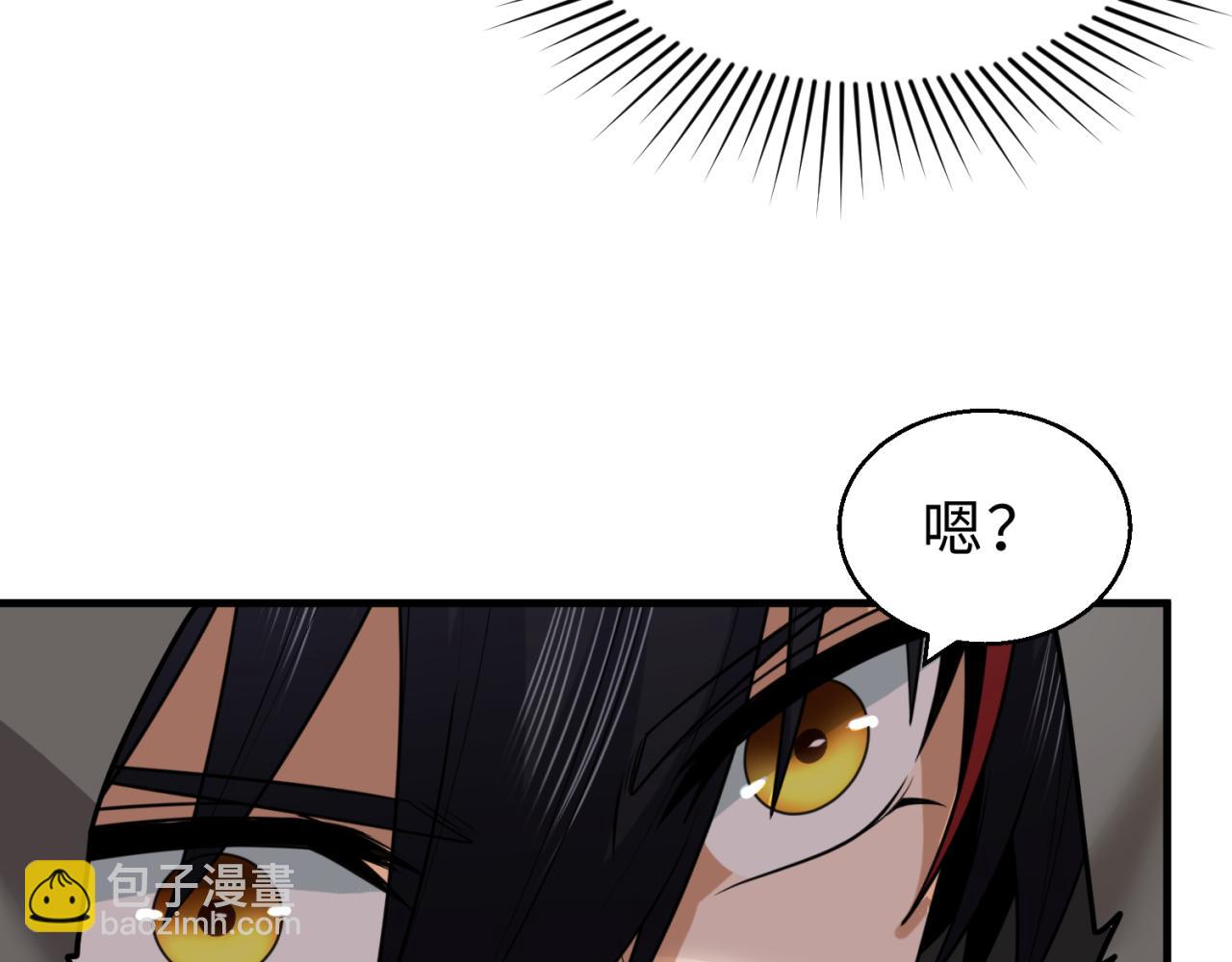 第120画 噩梦级鬼域！92
