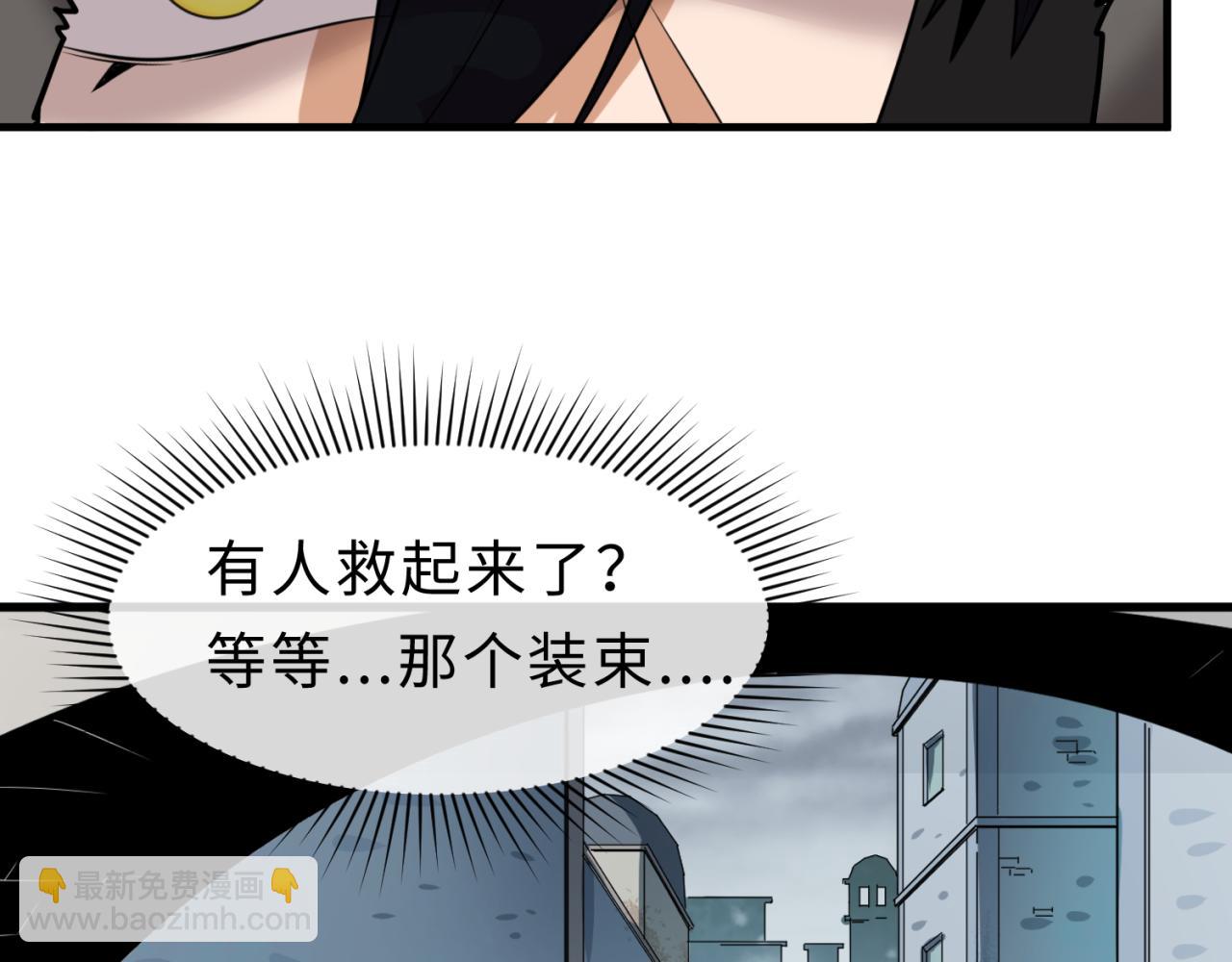第120画 噩梦级鬼域！93