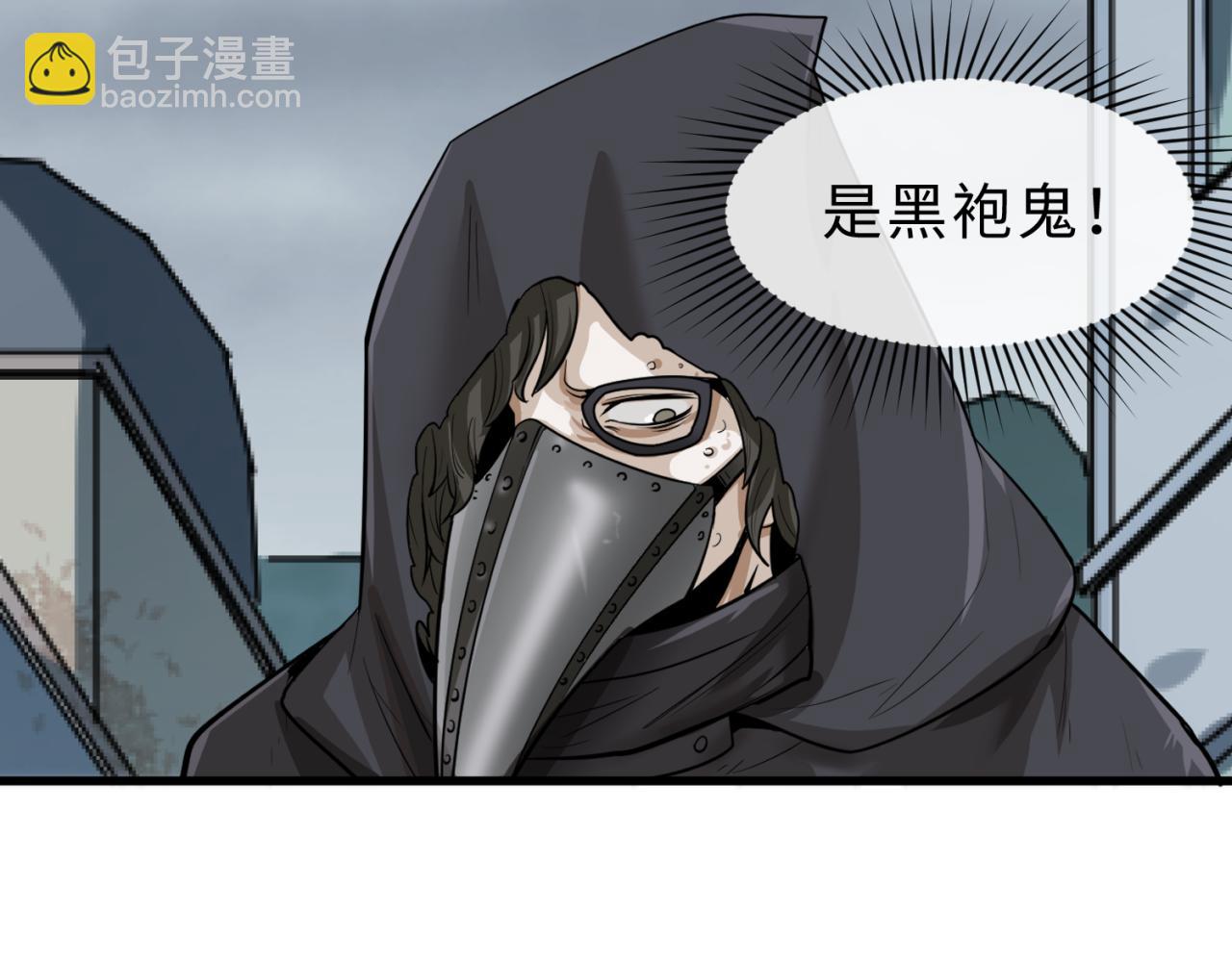 第120画 噩梦级鬼域！95