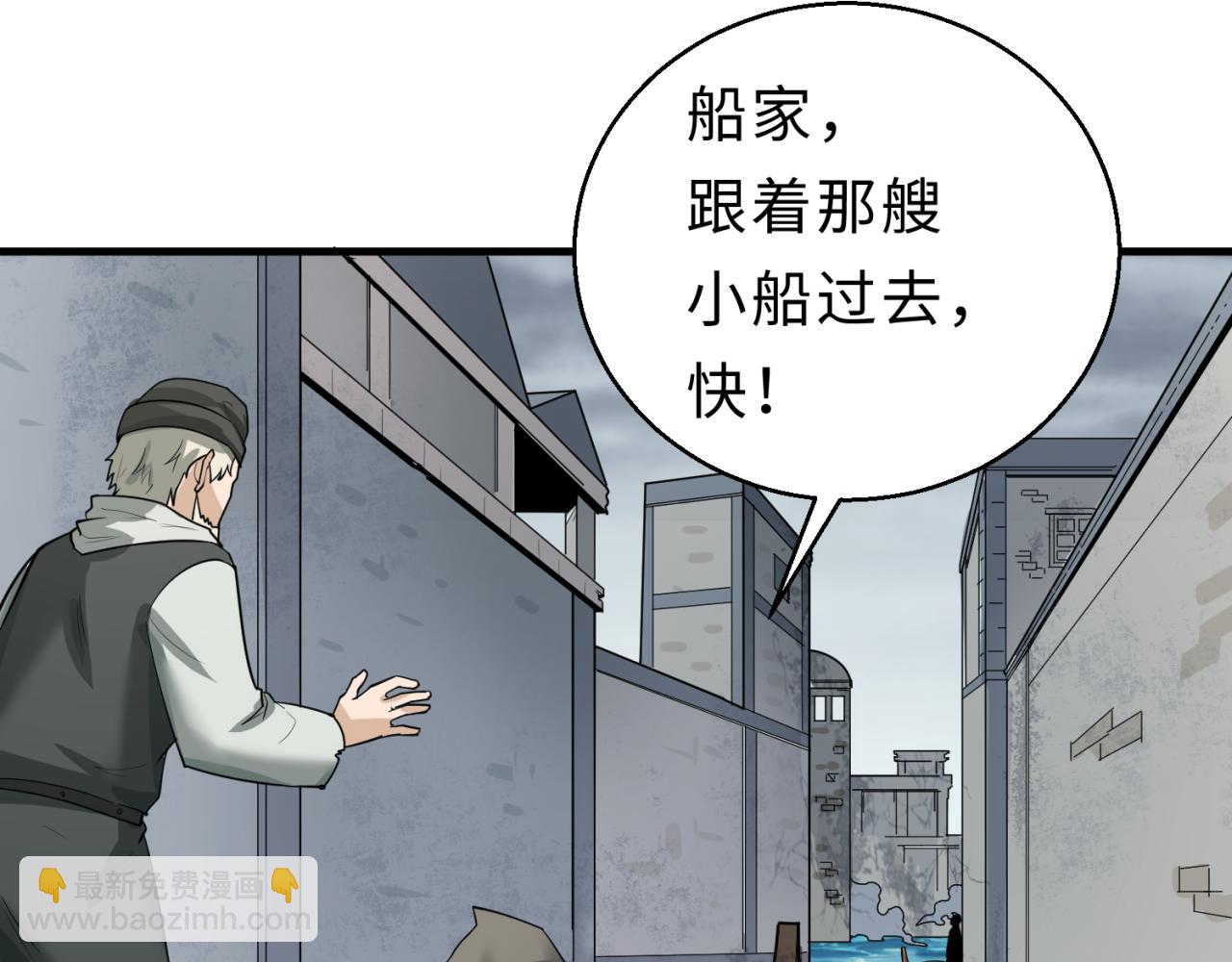 第120画 噩梦级鬼域！96