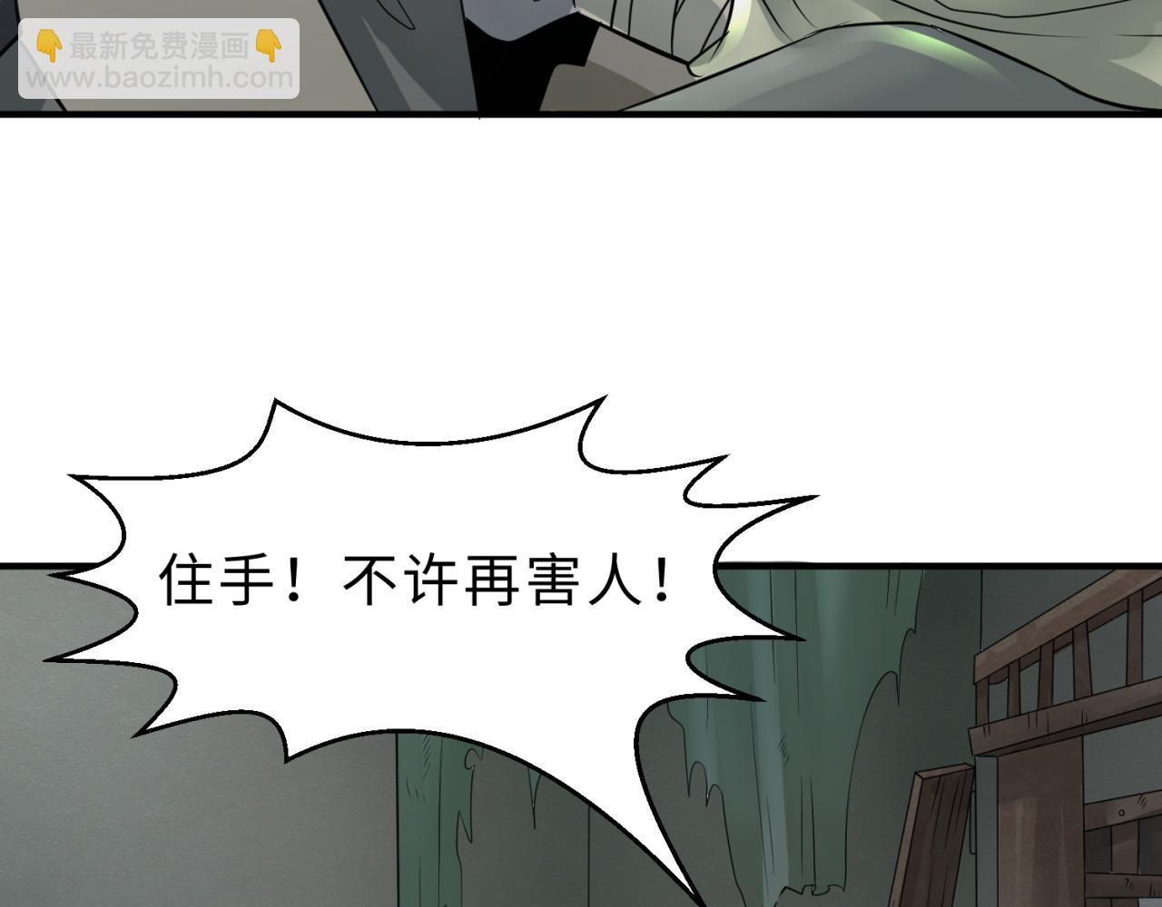 第121话 药剂师10