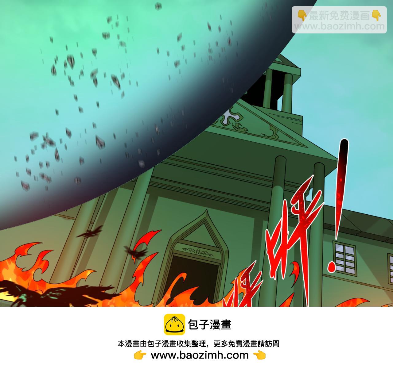 第121话 药剂师107