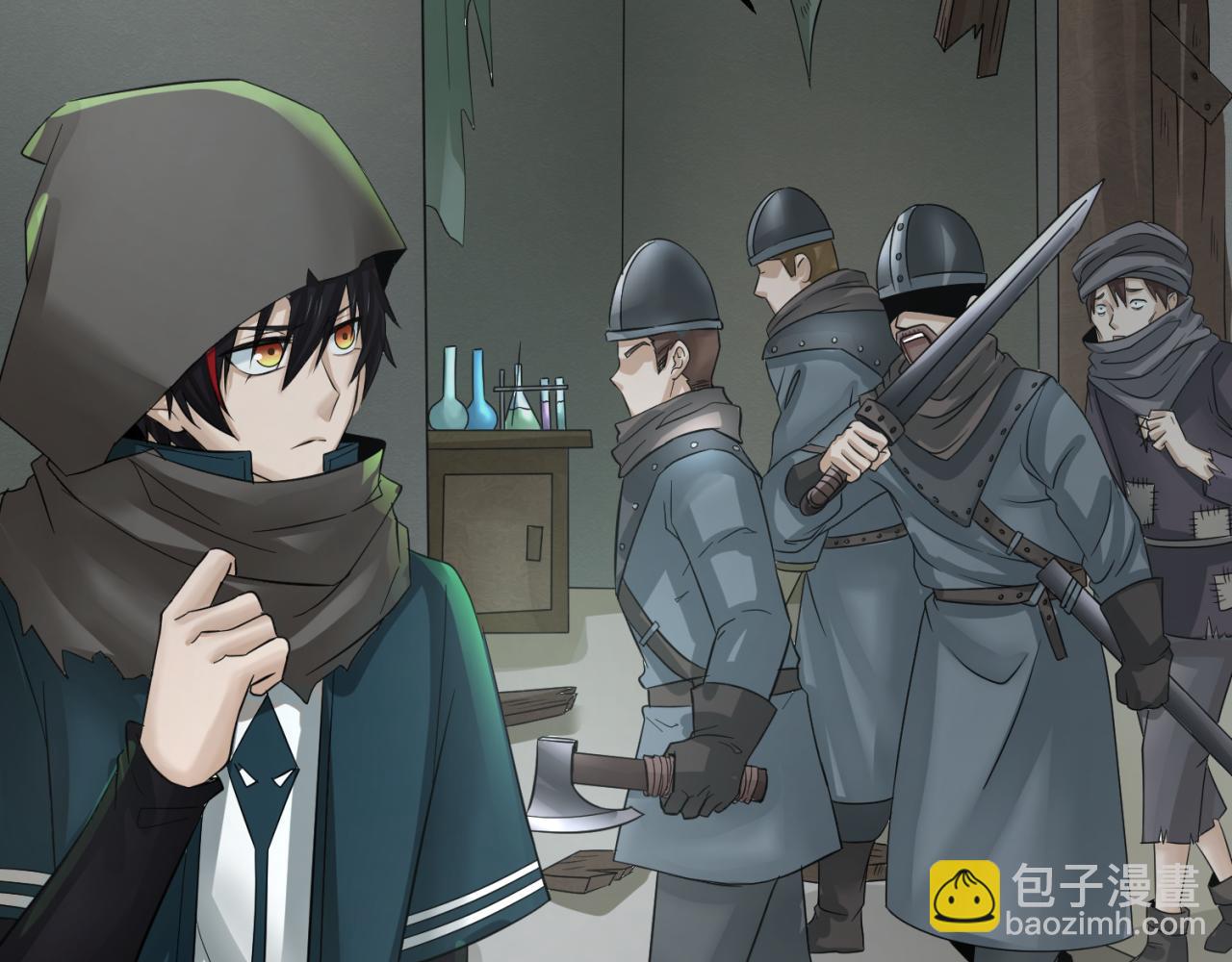 第121话 药剂师11