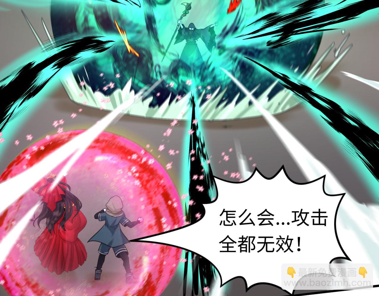 第121话 药剂师115