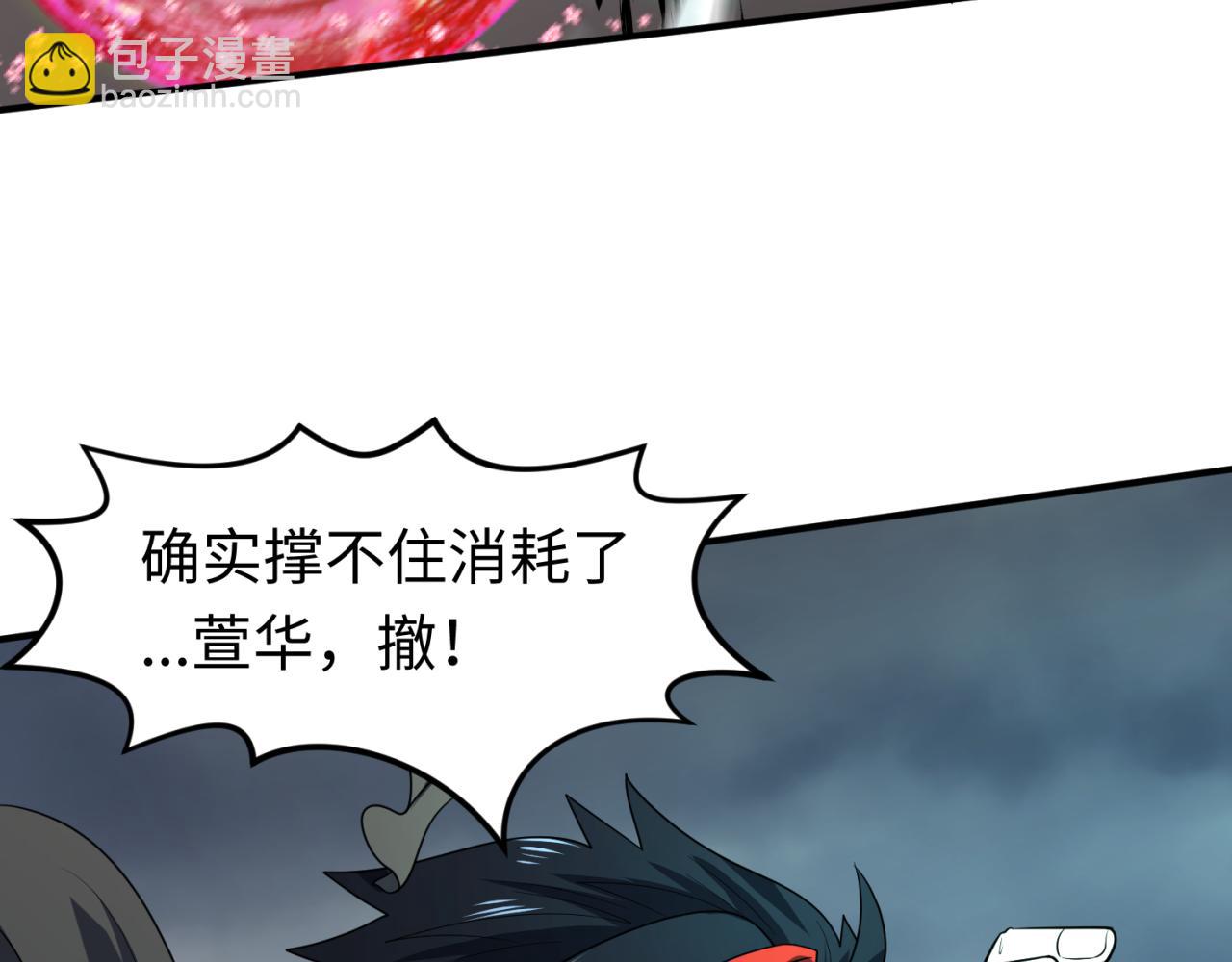 第121话 药剂师116