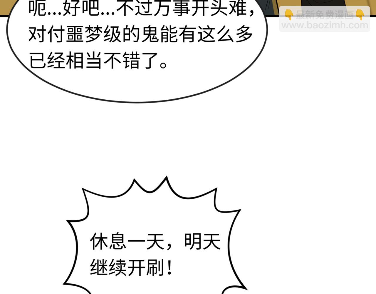 第121话 药剂师132