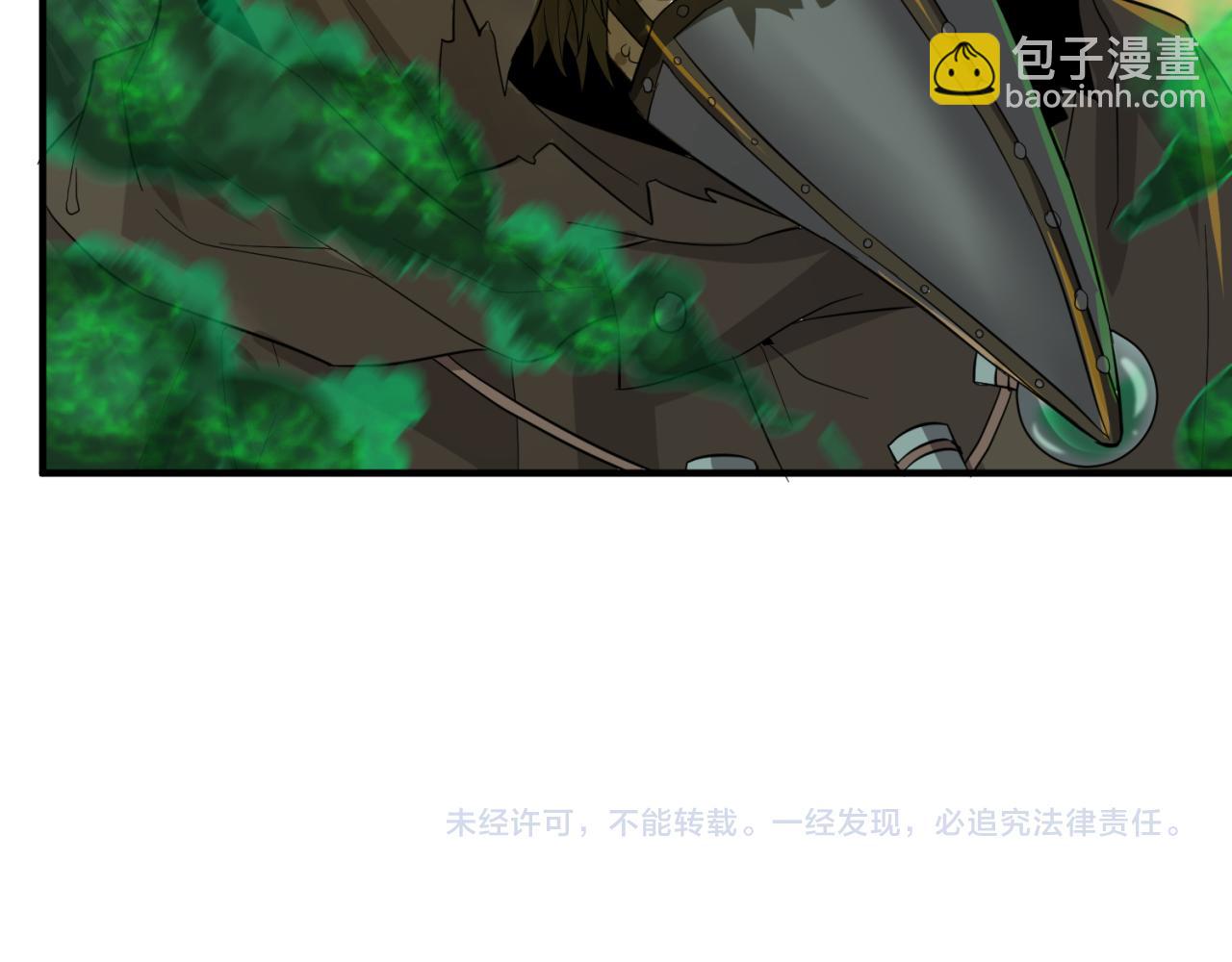 第121话 药剂师134