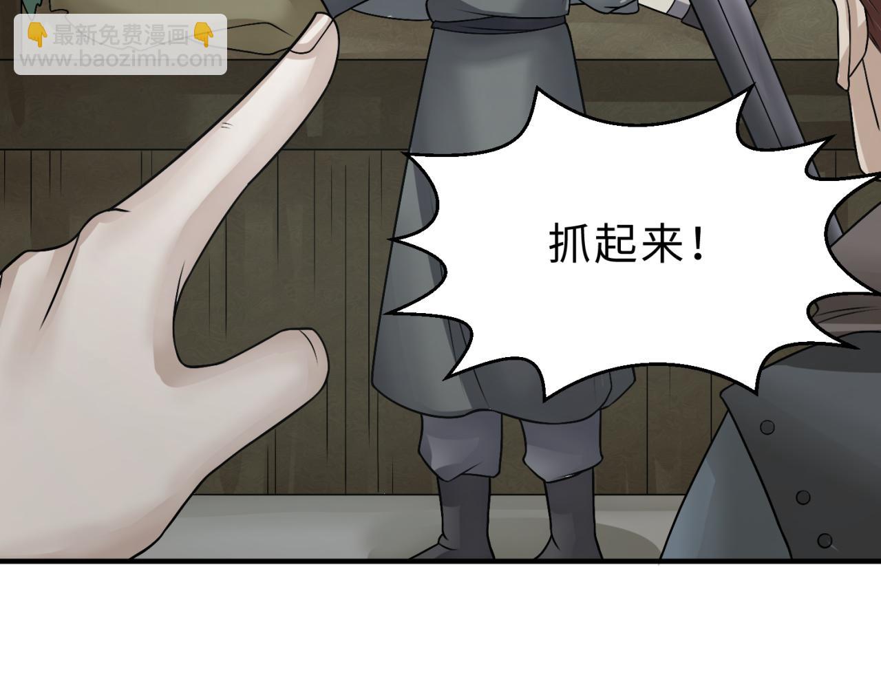 第121话 药剂师16