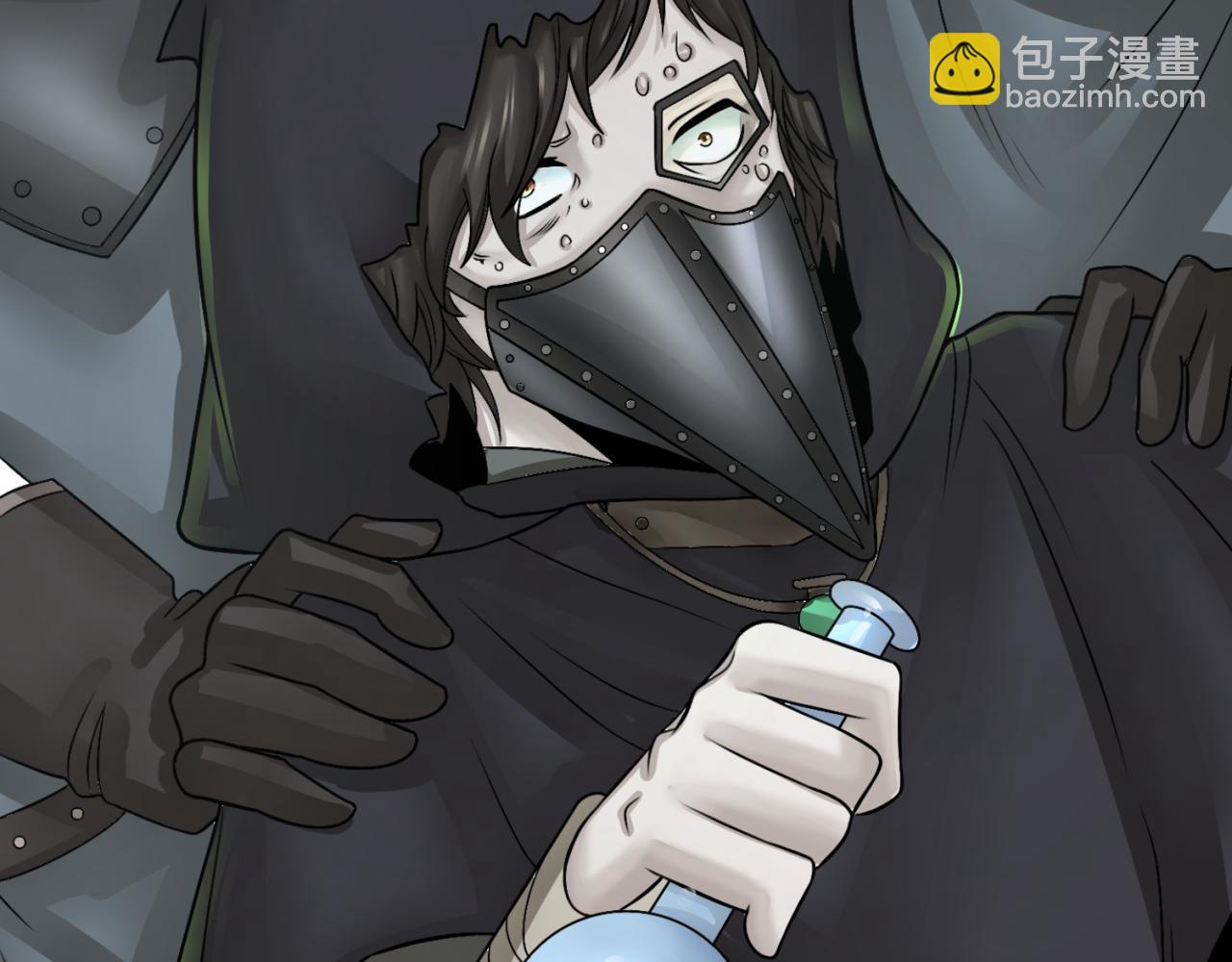 第121话 药剂师20