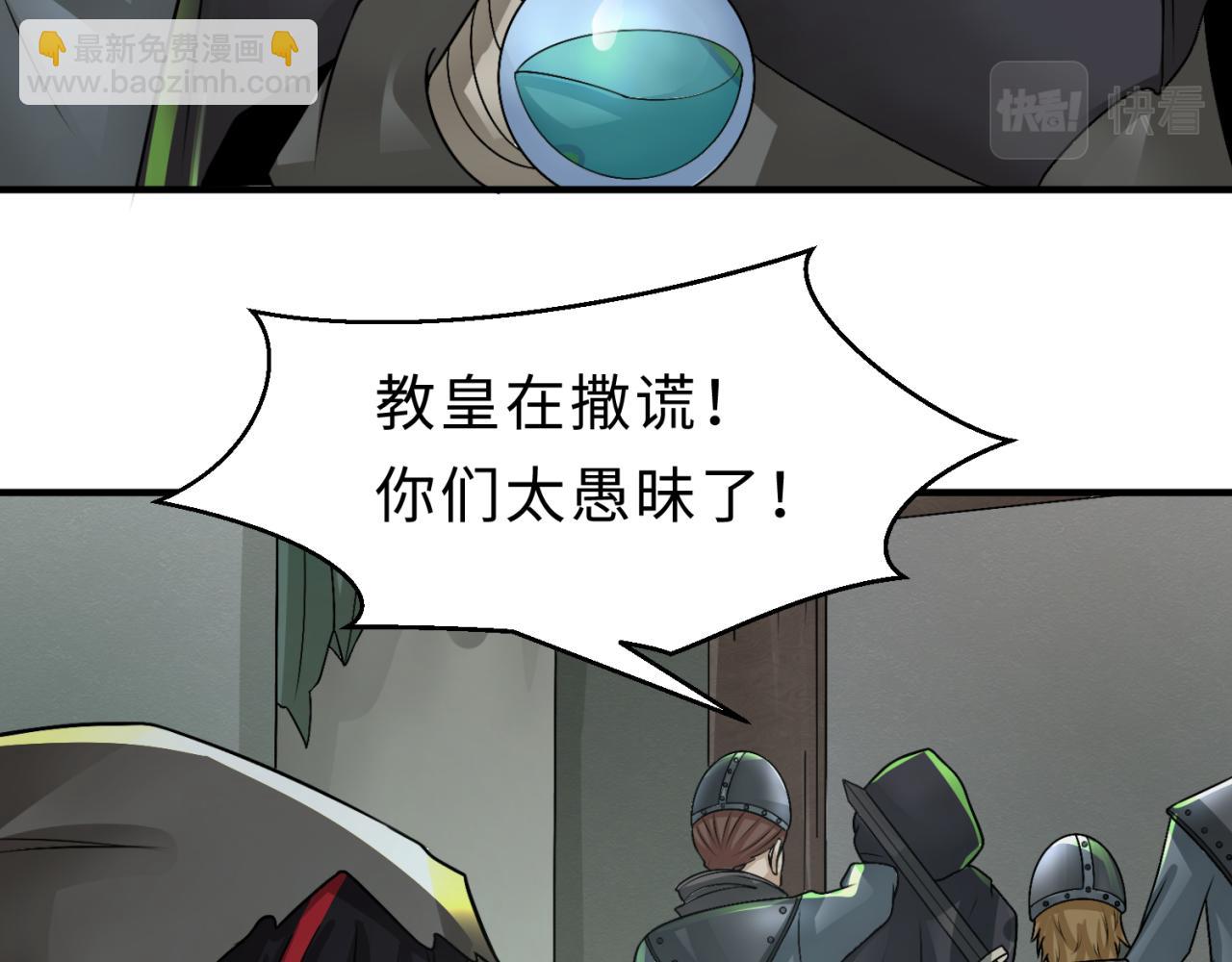 第121话 药剂师21
