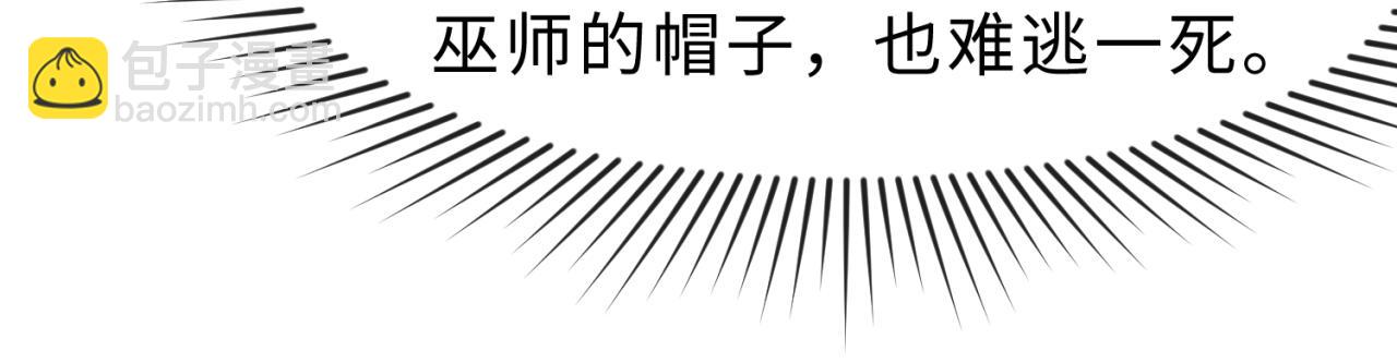 第121话 药剂师25
