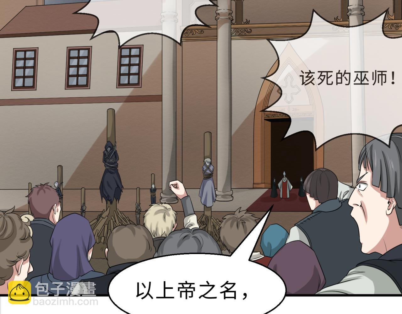 第121话 药剂师27
