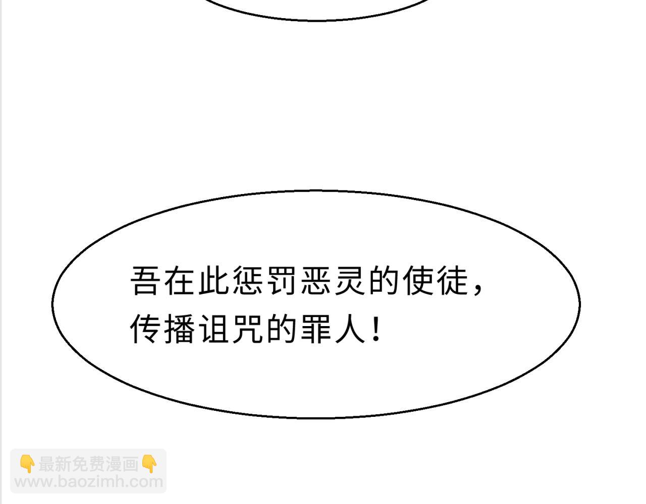 第121话 药剂师28