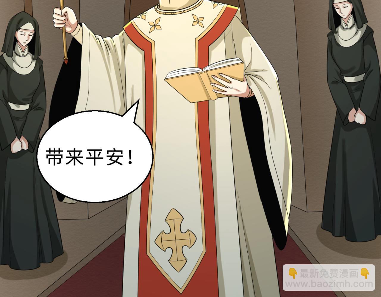 第121话 药剂师30