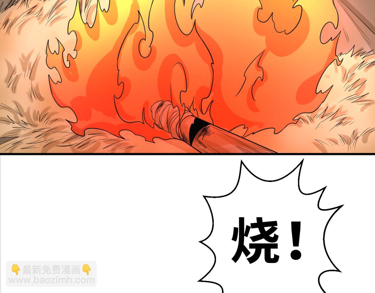 第121话 药剂师33