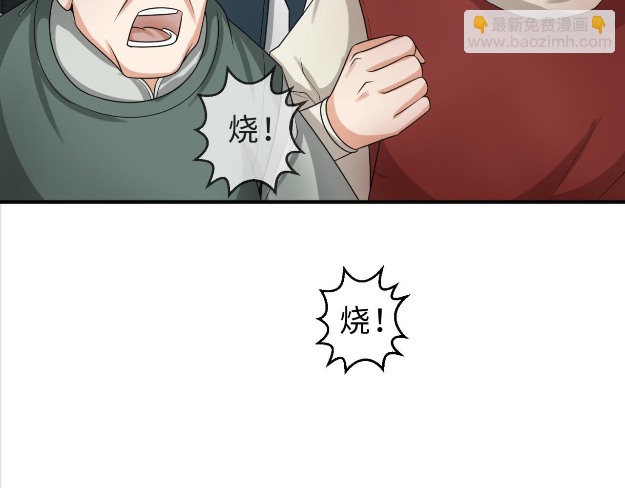 第121话 药剂师35