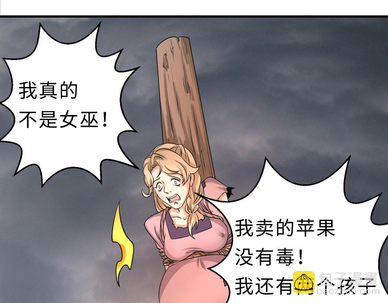 第121话 药剂师36