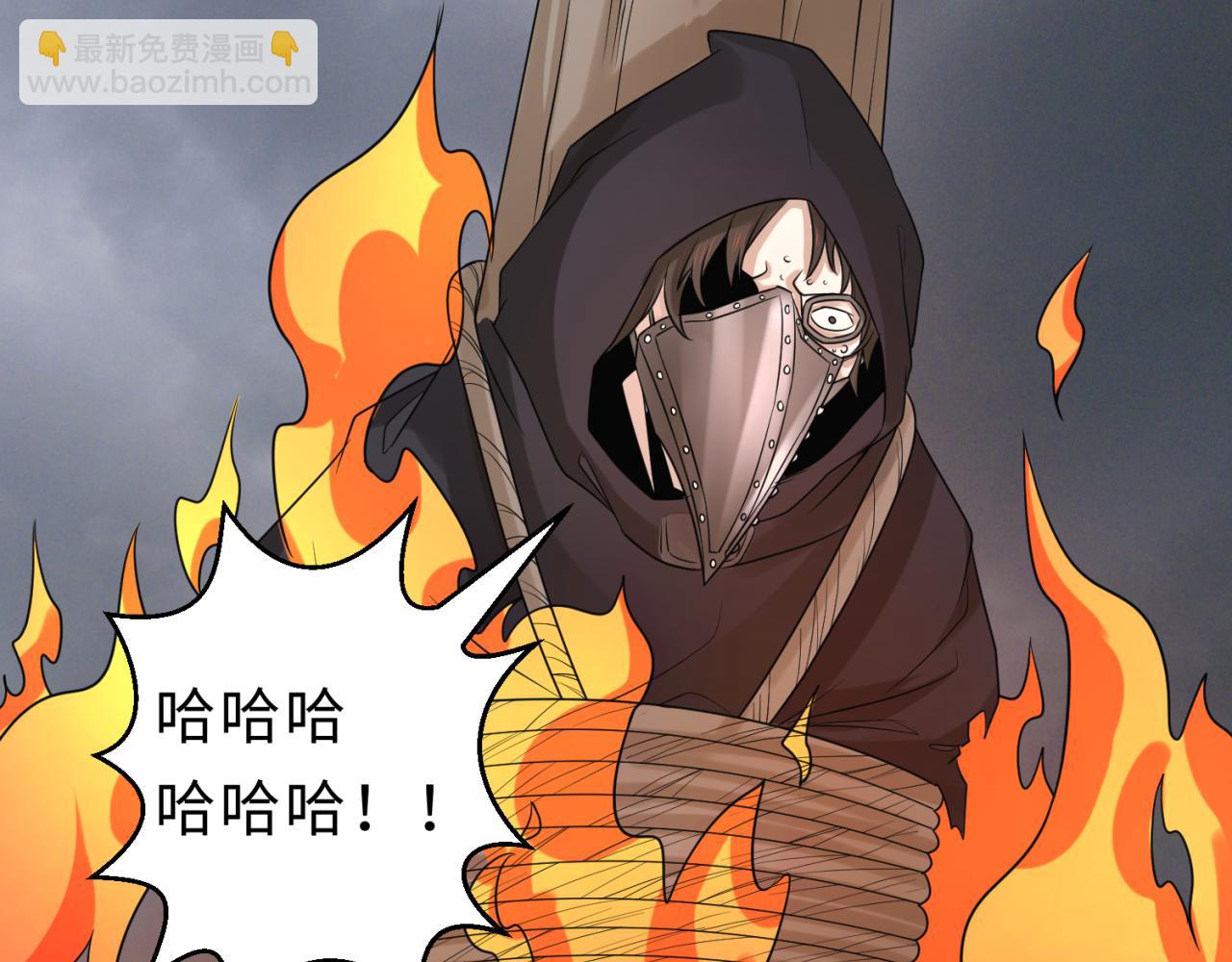 第121话 药剂师39