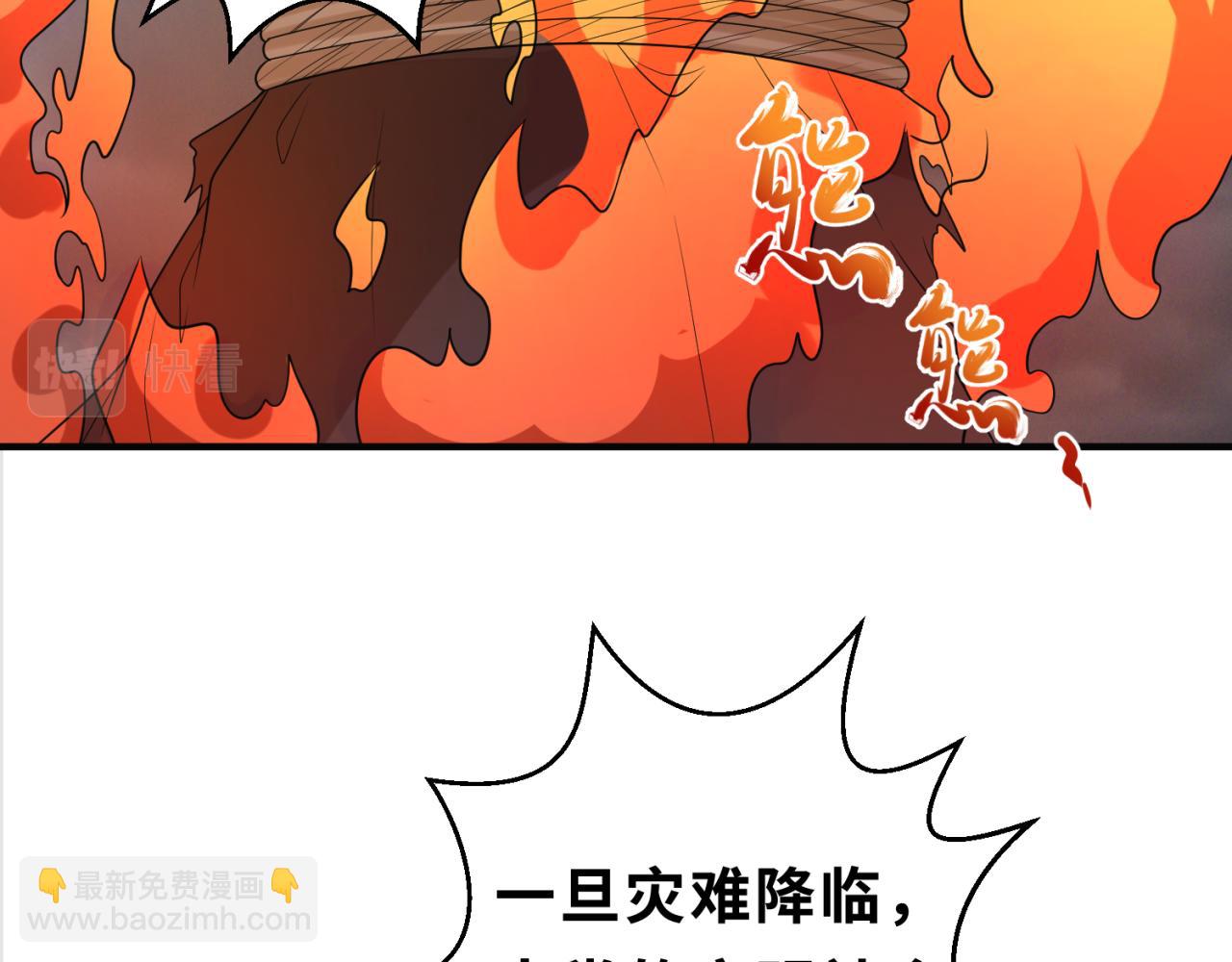 第121话 药剂师40