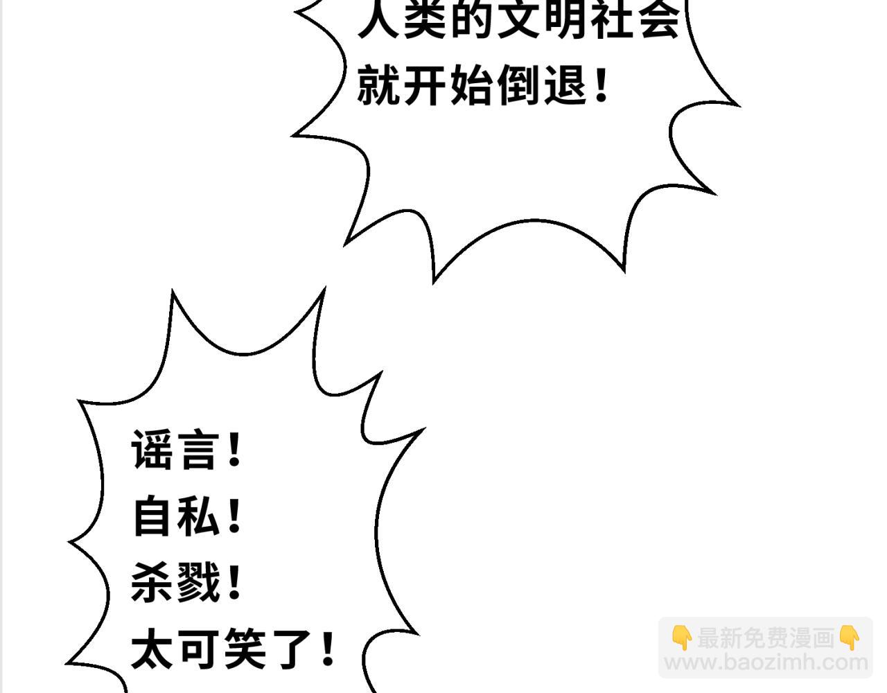 第121话 药剂师41