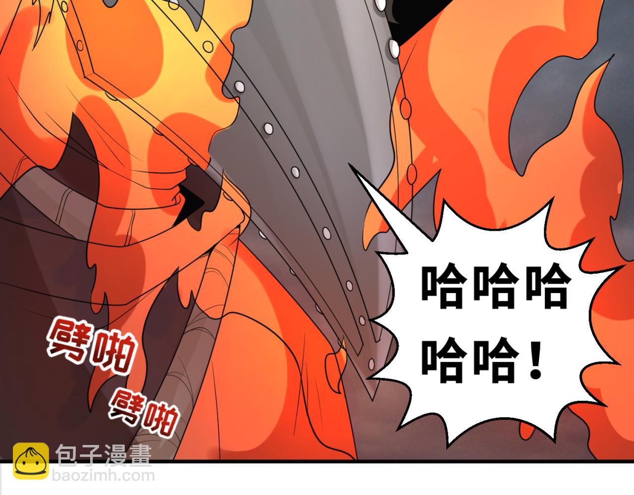 第121话 药剂师43