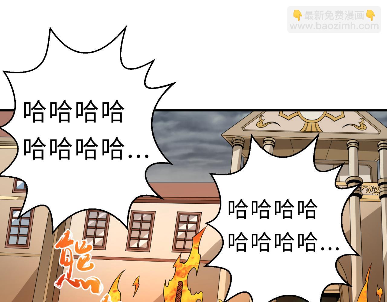 第121话 药剂师45