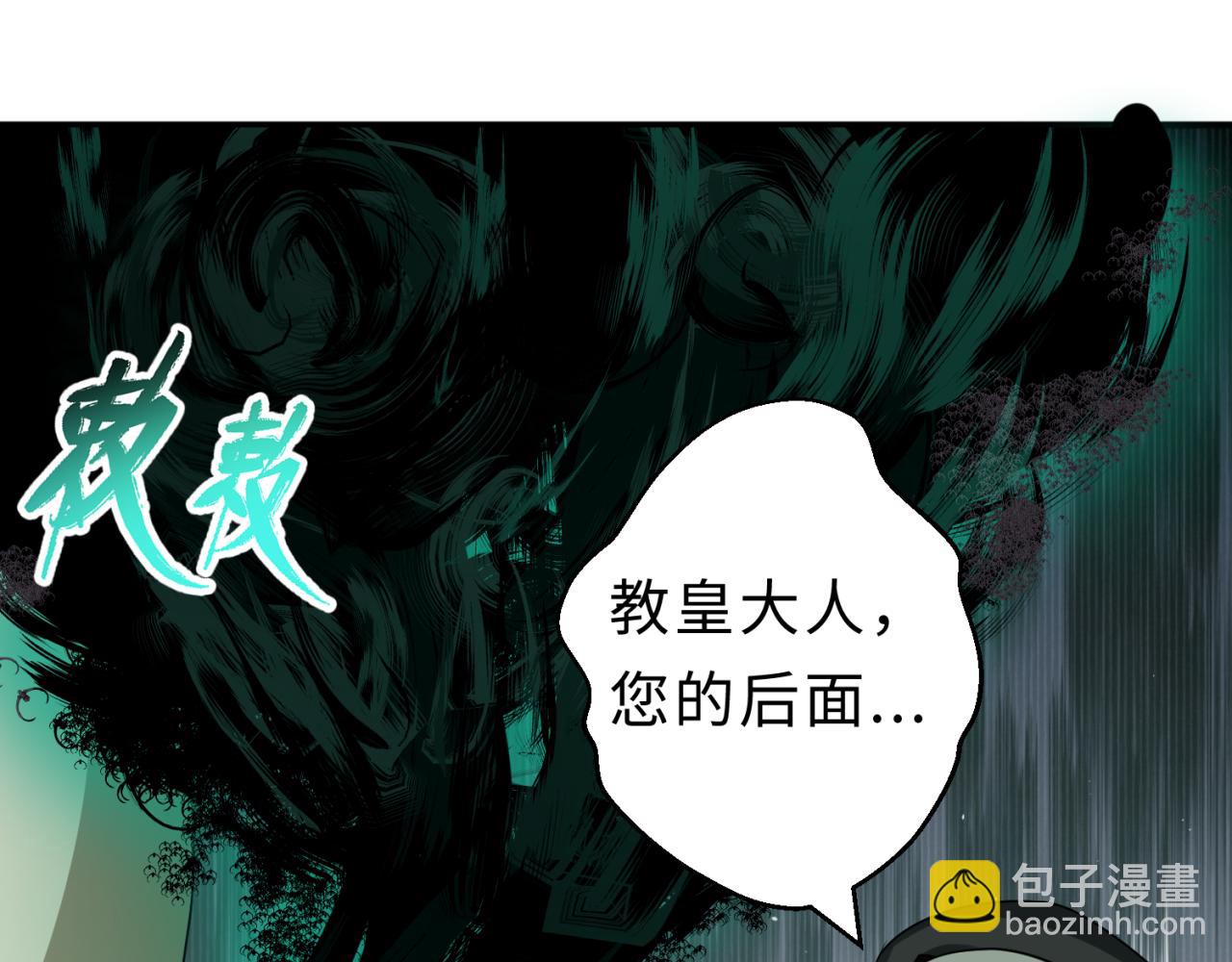 第121话 药剂师48