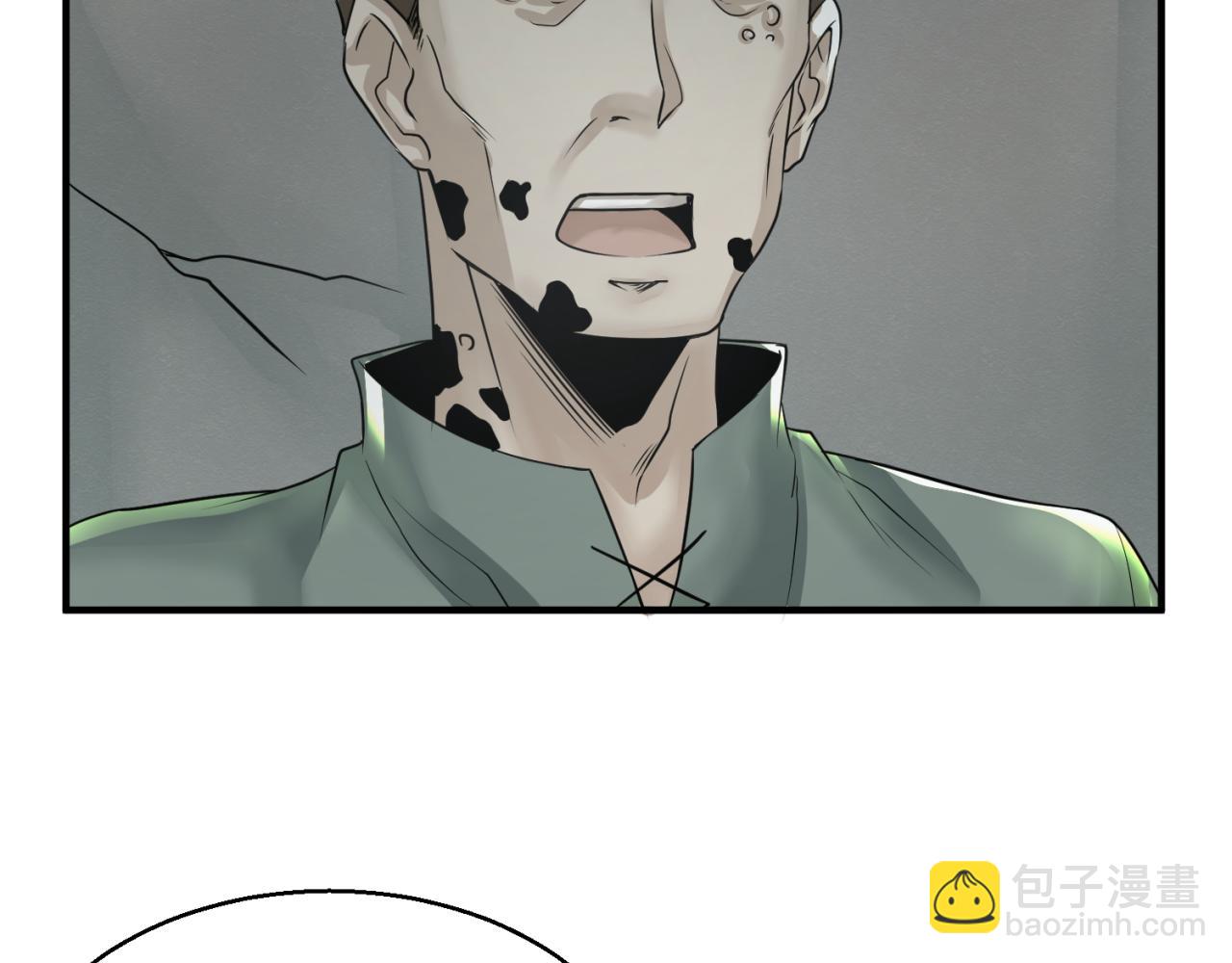 第121话 药剂师5