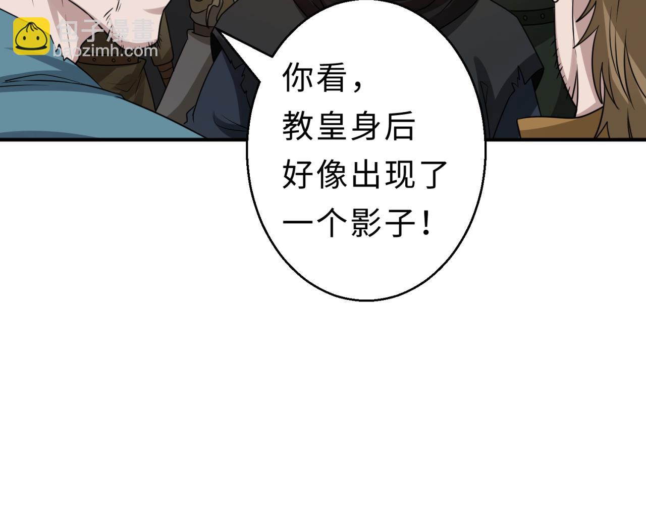 第121话 药剂师51