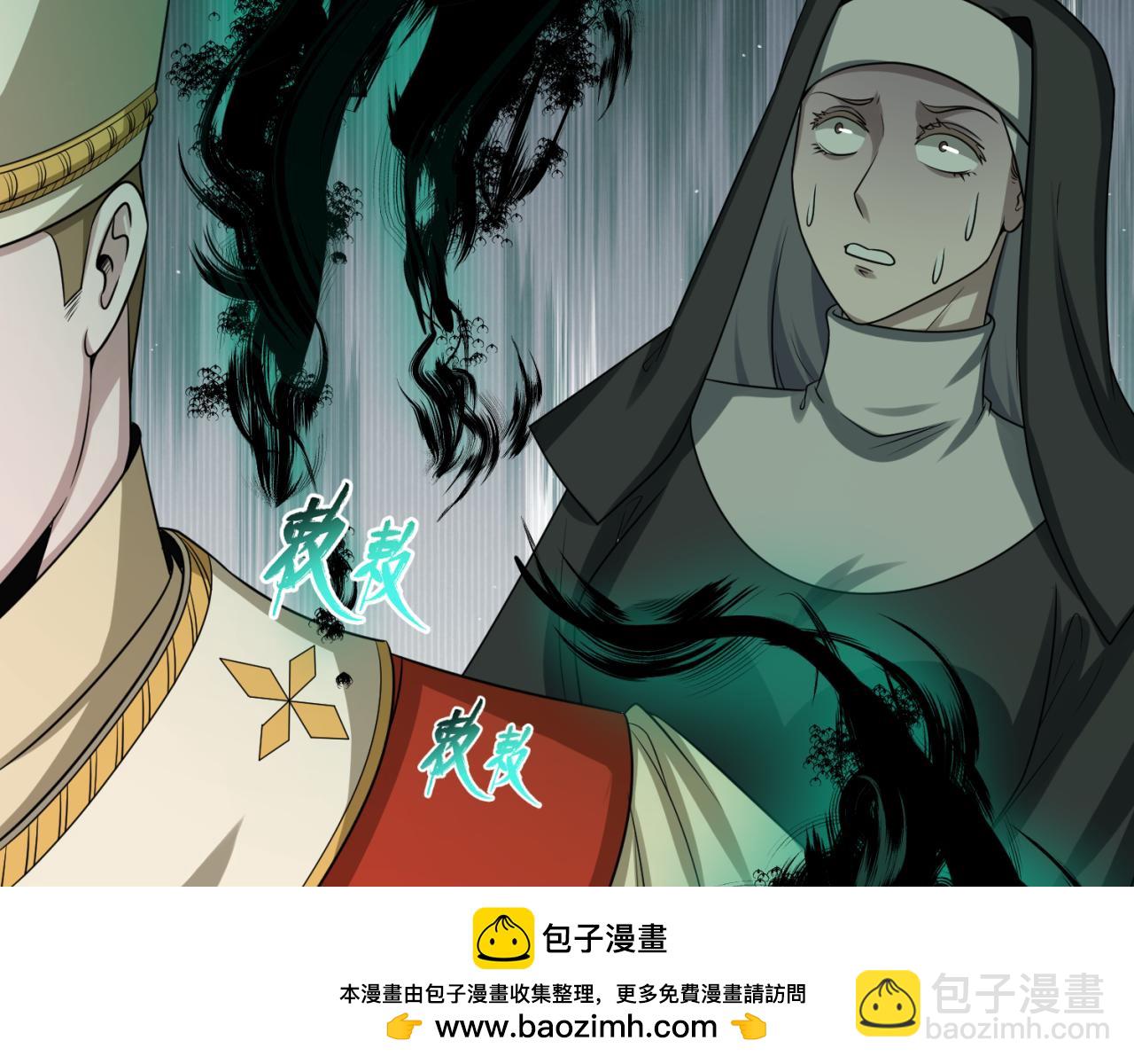 第121话 药剂师53