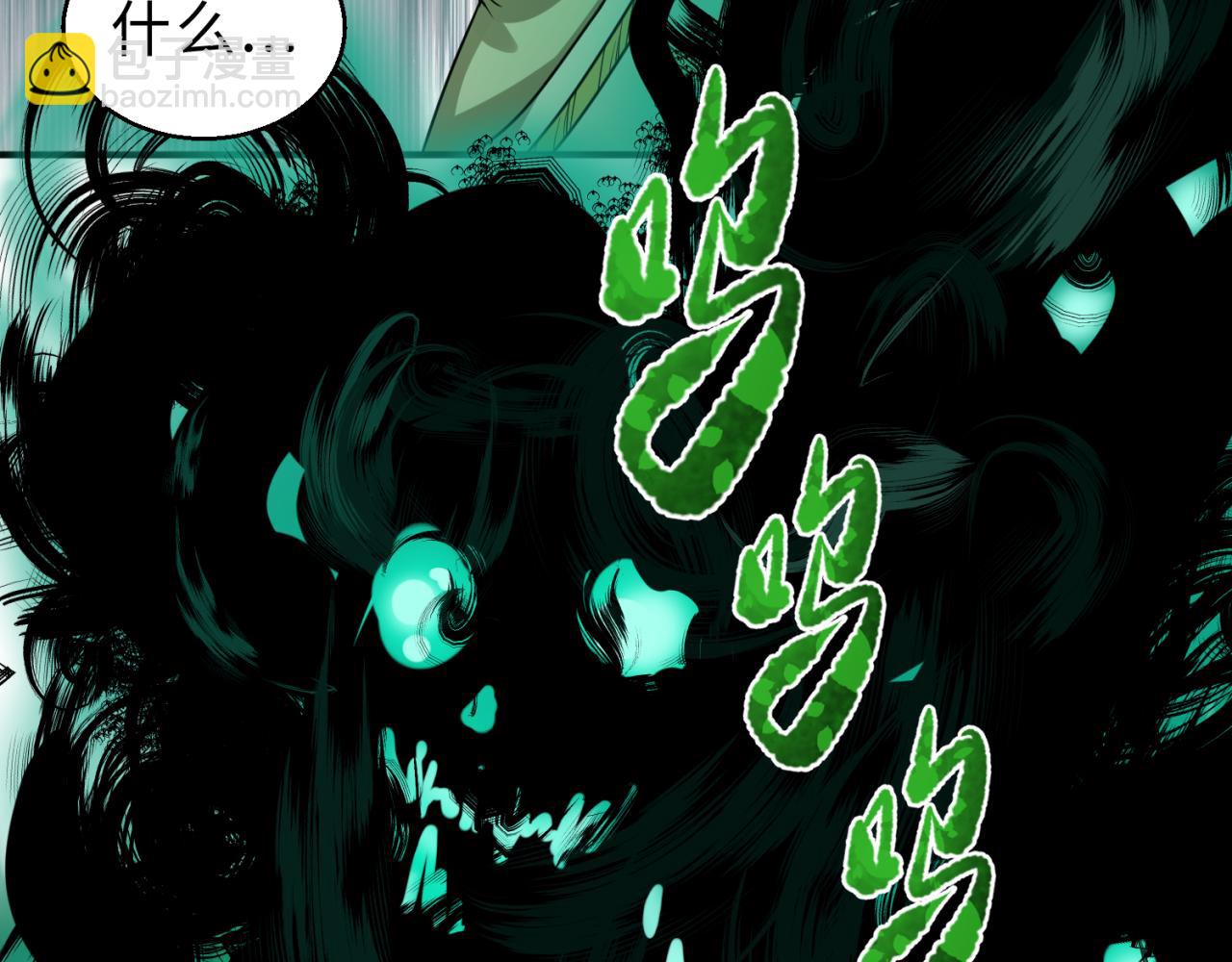第121话 药剂师56