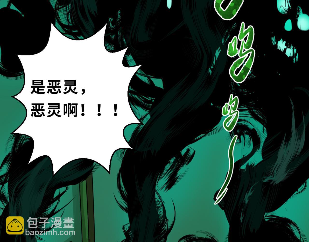 第121话 药剂师57