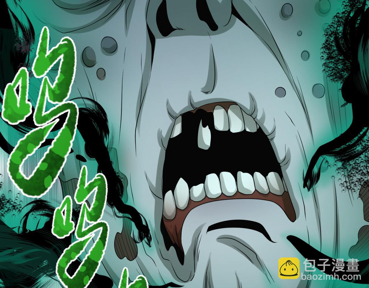 第121话 药剂师59