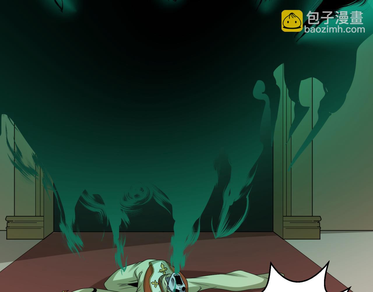 第121话 药剂师62
