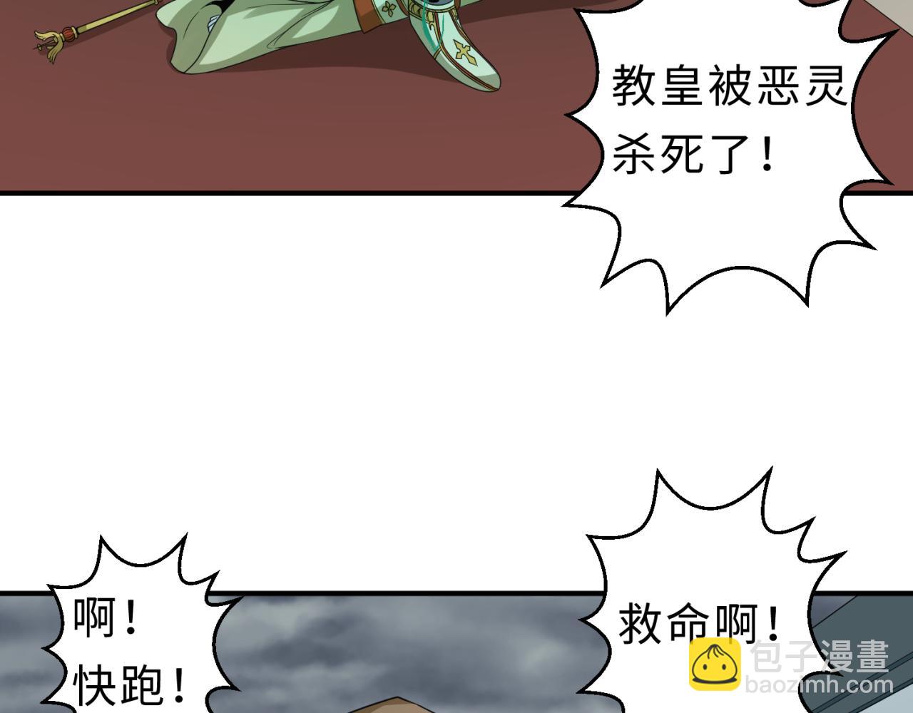 第121话 药剂师63