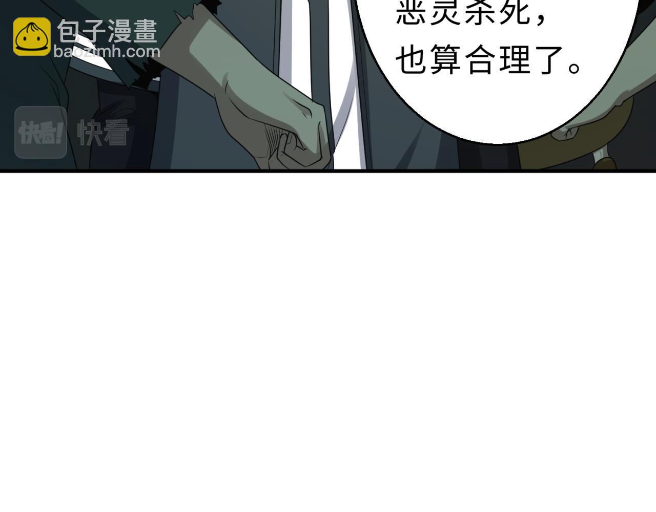 第121话 药剂师65