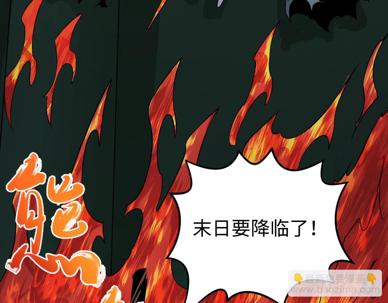 第121话 药剂师77