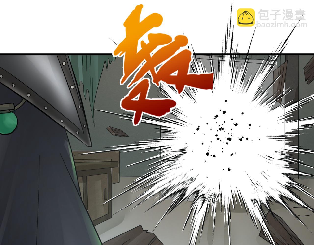 第121话 药剂师8