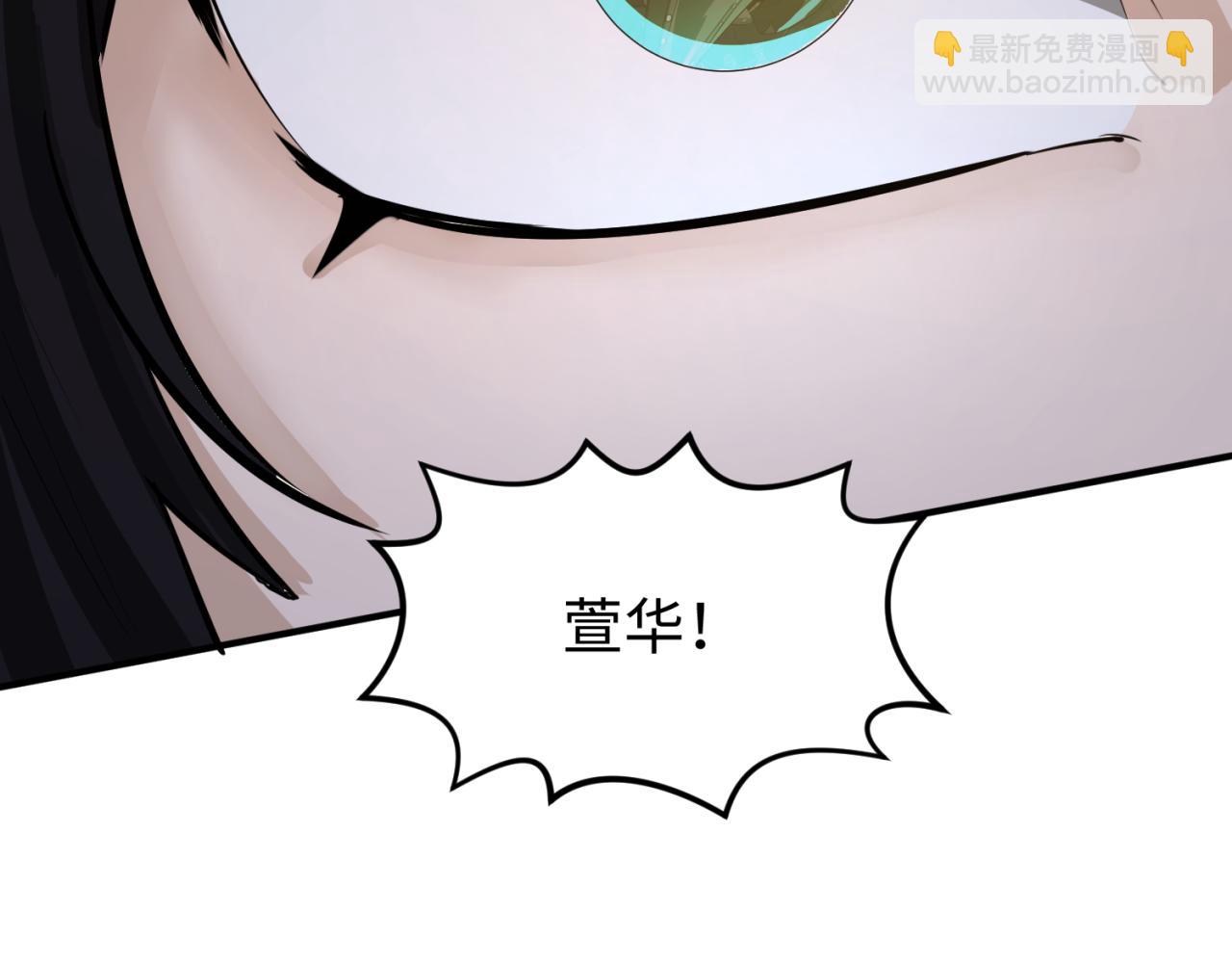 第121话 药剂师84