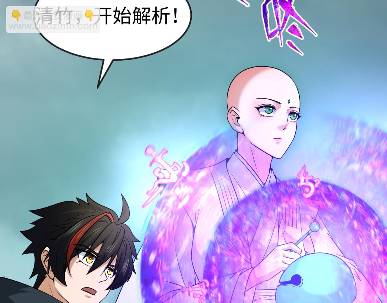 第121话 药剂师91