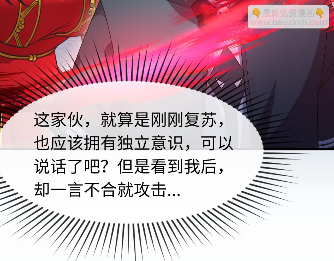 第121话 药剂师94