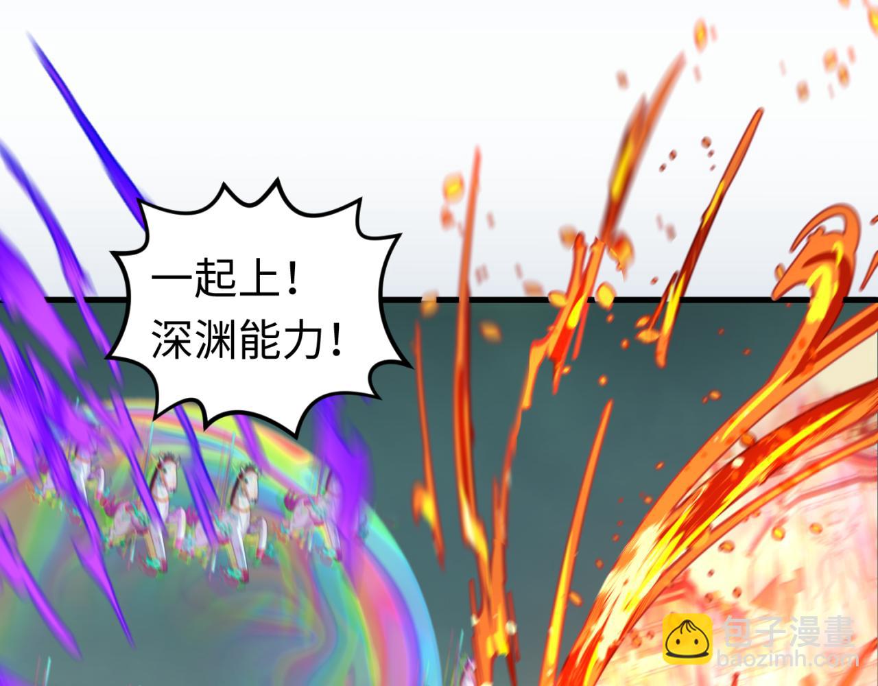 第121话 药剂师97